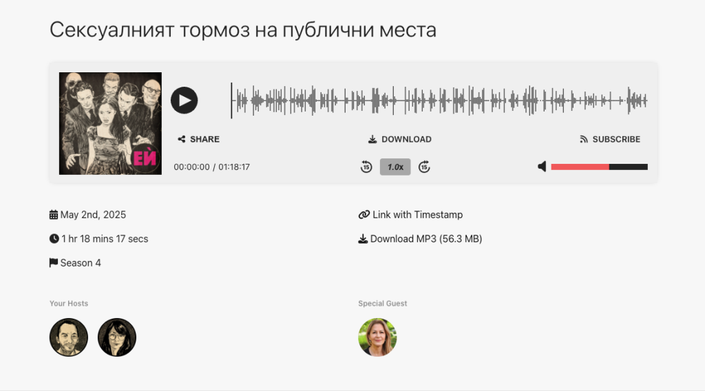 Screenshot 2025-05-07 at 105700 | Асоциация Деметра