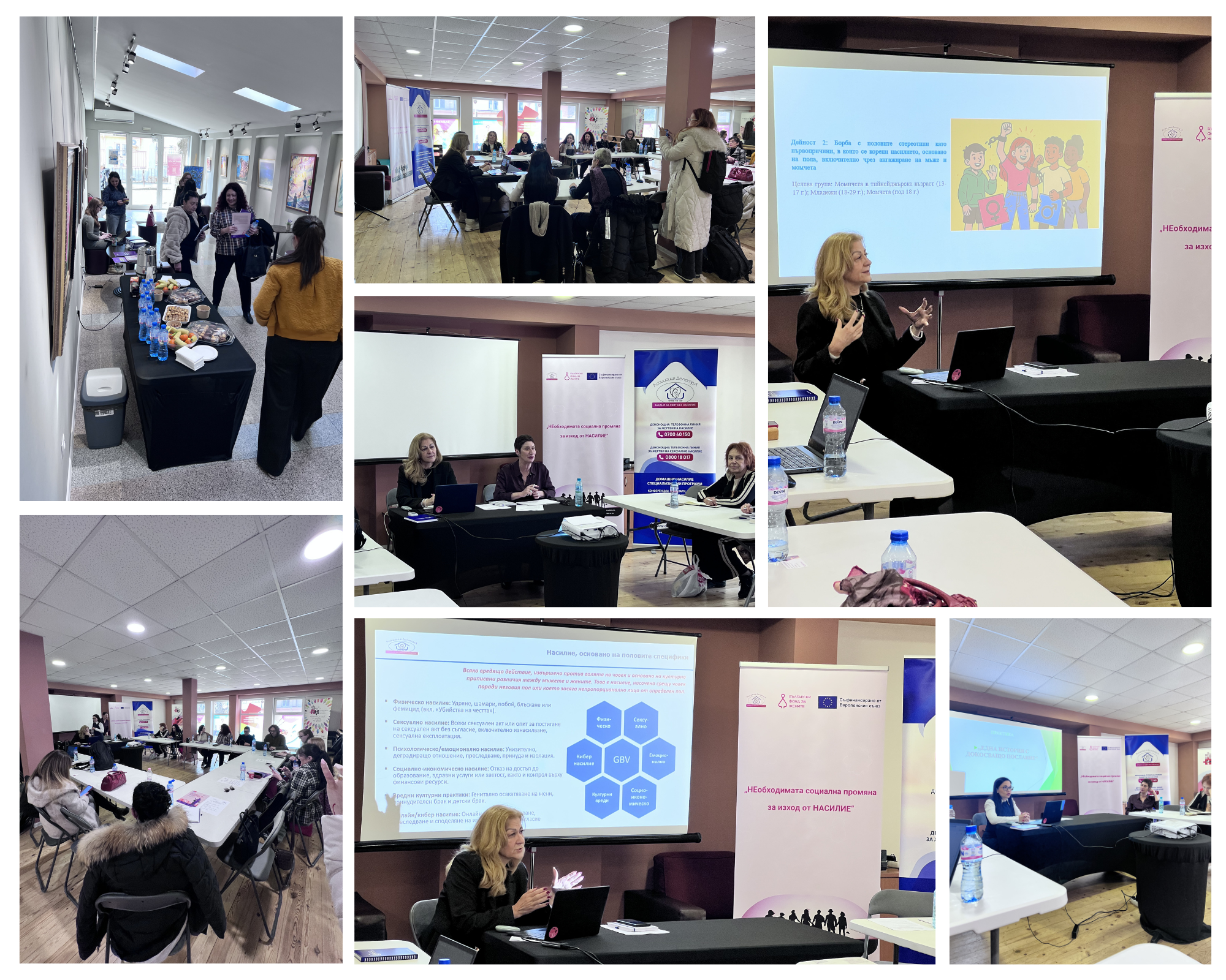 Π‘ΡΠ±ΠΈΡΠΈΠ΅-ΠΎΠ±ΡΡΠ΅Π½ΠΈΠ΅_ΠΡΠ½Π°_ΠΠ»ΠΈΡΠ½Π° | ΠΡΠΎΡΠΈΠ°ΡΠΈΡ ΠΠ΅ΠΌΠ΅ΡΡΠ°