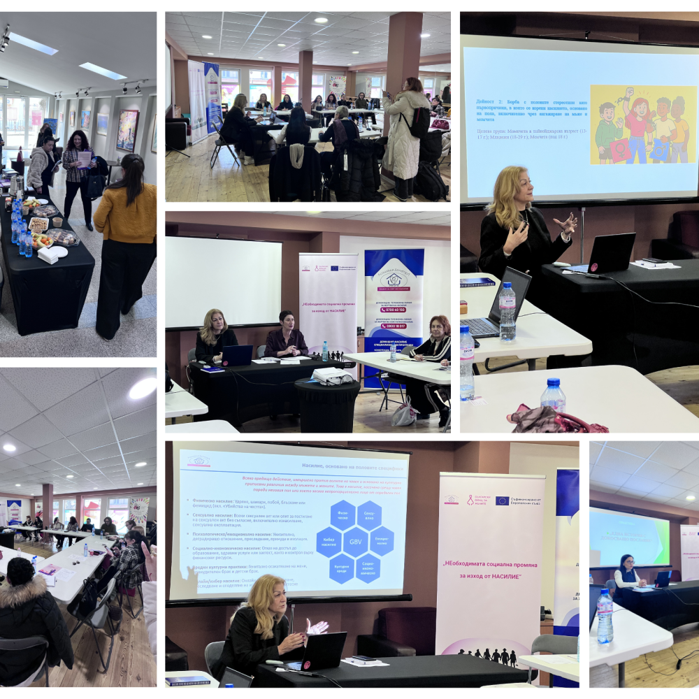 Събитие-обучение_Дяна_Илияна